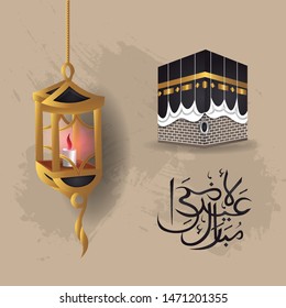Eid al Adha Mubarak islamic design kaaba, template greeting card vector. Translation Arabic: Muslim holiday hajj pilgrimage. Islamic pilgrimage to Mecca, Saudi Arabia. vector illustration