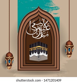 Eid al Adha Mubarak islamic design kaaba, template greeting card vector. Translation Arabic: Muslim holiday hajj pilgrimage. Islamic pilgrimage to Mecca, Saudi Arabia. vector illustration