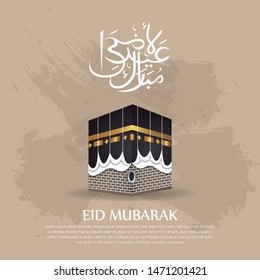 Eid al Adha Mubarak islamic design kaaba, template greeting card vector. Translation Arabic: Muslim holiday hajj pilgrimage. Islamic pilgrimage to Mecca, Saudi Arabia. vector illustration