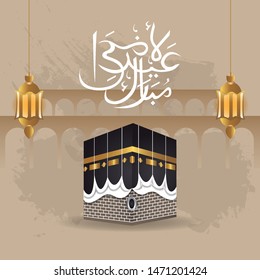 Eid al Adha Mubarak islamic design kaaba, template greeting card vector. Translation Arabic: Muslim holiday hajj pilgrimage. Islamic pilgrimage to Mecca, Saudi Arabia. vector illustration