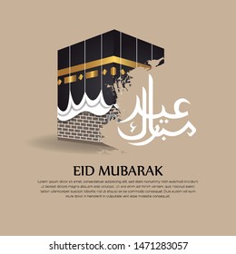 Eid al Adha Mubarak islamic design kaaba, template greeting card vector. Translation Arabic: Muslim holiday hajj pilgrimage. Islamic pilgrimage to Mecca, Saudi Arabia. vector illustration