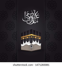 Eid al Adha Mubarak islamic design kaaba, template greeting card vector. Translation Arabic: Muslim holiday hajj pilgrimage. Islamic pilgrimage to Mecca, Saudi Arabia. vector illustration