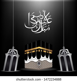 Eid al Adha Mubarak islamic design kaaba, template greeting card vector. Translation Arabic: Muslim holiday hajj pilgrimage. Islamic pilgrimage to Mecca, Saudi Arabia. vector illustration