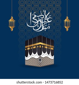 Eid al Adha Mubarak islamic design kaaba, template greeting card vector. Translation Arabic: Muslim holiday hajj pilgrimage. Islamic pilgrimage to Mecca, Saudi Arabia. vector illustration