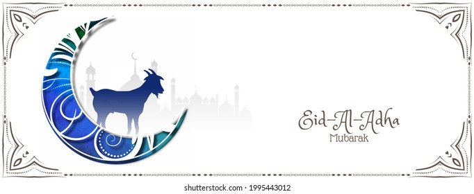 Eid Al Adha mubarak Islamic festival banner design vector