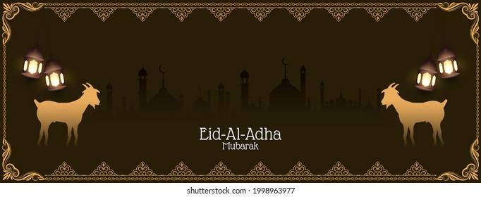 Eid Al Adha mubarak Festival Islámico de Bandera de diseño vector