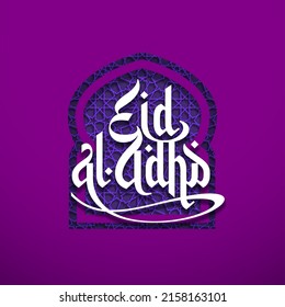 Eid Al Adha Mubarak islamic celebration card with flat calligraphy on bright background ornament pattern wall in arch window door. tr from Arabic Feast of Sacrifice. kurban bayraminiz greeting banner