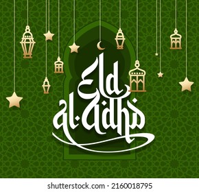 Eid Al Adha Mubarak islamic celebration card with flat gold hang lantern Fanous on ornament pattern wall and arch window door. tr from Arabic: Feast of the Sacrifice. kurban bayraminiz greeting banner