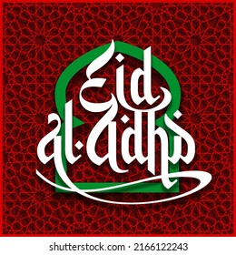 Eid Al Adha Mubarak islamic celebration card with calligraphy on green background ornament pattern in red arch window door in wall. tr from Arabic Feast of Sacrifice. kurban bayraminiz greeting banner