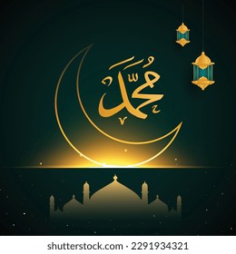 eid al adha mubarak islamic festival social media banner template