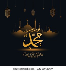 eid al adha mubarak islamic festival colorful luxury Islamic background with decorative ornament, eid Mubarak social media post design.
