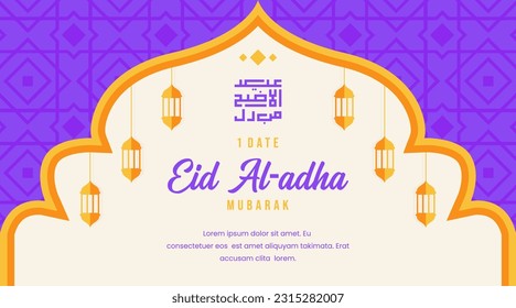 
Eid Al Adha Mubarak islamic celebration banner with wall and lantern pattern ornament.