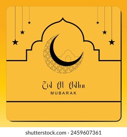 Eid Al Adha mubarak Islamic festival celebration mosque background vector