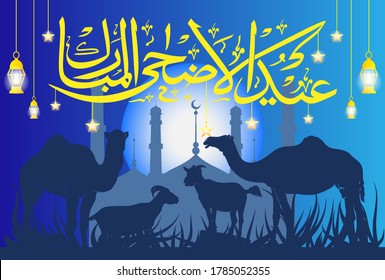 Eid Al Adha Mubarak modern background with arabic calligraphy vector. Silhouettes of camel and goat detail illustration. Eps 10. Translate: Eid Al Adha Mubarak