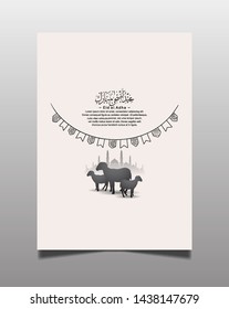 Eid al Adha Mubarak Ramadan design with ribbon, mosque, and sheep isolated on soft brown background. Islamic design for Ramadan purpose. The Arabic calligraphy means (Eid Adha Mubarak).