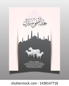 Eid al Adha Mubarak Ramadan banner design with  sheep isolated on black background. Islamic design for Ramadan purpose. The Arabic calligraphy means (Eid Adha Mubarak).