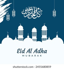 Eid Al Adha Mubarak Social Media Post Beautiful Islamic Background