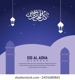 Eid Al Adha Mubarak Social Media Post Beautiful Islamic Background