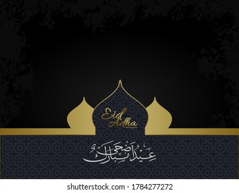 Eid al adha mubarak Text auf dunklem Hintergrund mit Muster und Gold Layout für Grußkarte, Einladung, Banner, Flyer, Broschüre. Islamische zulhijah-Feier, Vektorgrafik