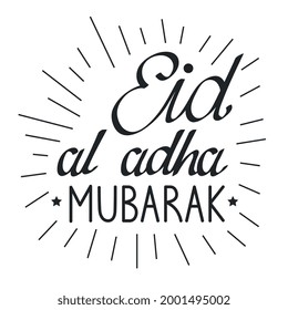 Eid al adha mubarak text