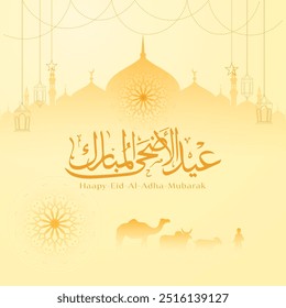 Eid Al Adha Mubarak traditional Islamic festival colorful background with a moon, mosque, camel, and goat for social media post	