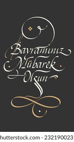 Eid al Adha Mubarak. Transition: Kurban Bayramı Kutlu Olsun