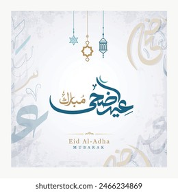 Eid Al Adha Mubarak Translated: in arabic calligraphy greeting card with Hanging Illuminated Lanterns you can use it for islamic occasions like Eid Ul Fitr and Eid Ul Adha