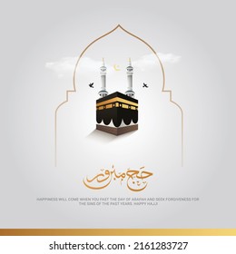 Eid Al Adha Mubarak . Translation: " Eid Mubarak, Eid Al Adha". 3D illustration .