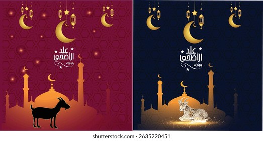 Eid Al Adha Mubarak Two Color Design Calligraphy Background Art