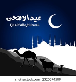 Eid al adha mubarak vector illustration 