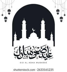 Eid al Adha Mubarak vector editable Design, 
