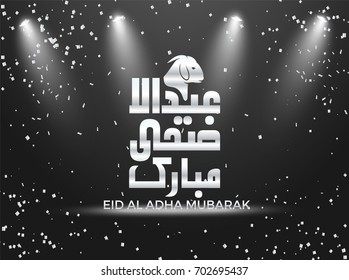 Eid al adha mubarak vector card. Eid mubarak or happy eid post vector design.