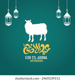 Eid Al Adha Mubarak written with beautiful islamic calligraphy.  Translation '' sacrifice festival''