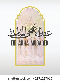 Eid Al Adha mubarek said pretty calligraphy vector image. Celebration of the Muslim holiday the sacrifice of a camel, a sheep and a goat	