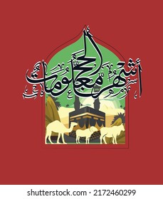 Eid Al Adha mubarek said , haj mabrour that pretty vector image of calligraphy. Celebration of the Muslim holiday the sacrifice of a camel, a sheep and a goat
