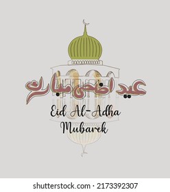 Eid Al Adha mubarek said and haj mabrour pretty calligraphy vector image. Celebration of the Muslim holiday the sacrifice of a camel, a sheep and a goat	