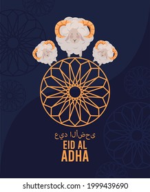 eid al adha postcard with mandala