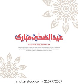Eid al Adha Poster, Calligraphy, Post with urdu, arabic and english text