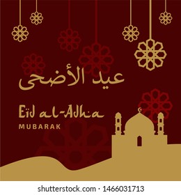 Eid al adha poster design vector. Happy qurban mubarak. Islamic arabic muslim  greeting illustration design.