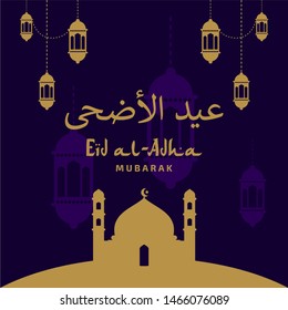 Eid al adha poster design vector. Happy qurban mubarak. Islamic arabic muslim  greeting illustration design.