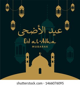 Eid al adha poster design vector. Happy qurban mubarak. Islamic arabic muslim  greeting illustration design.