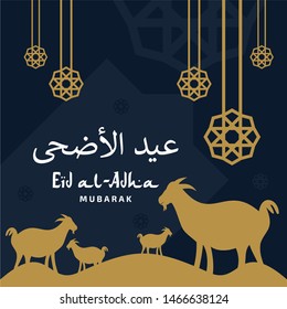 Eid al adha poster design vector. Happy qurban mubarak. Islamic arabic muslim  greeting illustration design.