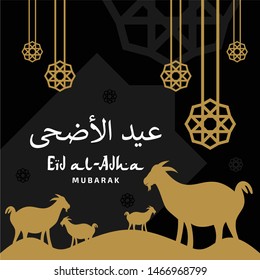 Eid al adha poster design vector. Happy qurban mubarak. Islamic arabic muslim  greeting illustration design.