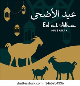 Eid al adha poster design vector. Happy qurban mubarak. Islamic arabic muslim  greeting illustration design.