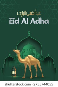 Cartel Eid Al Adha
