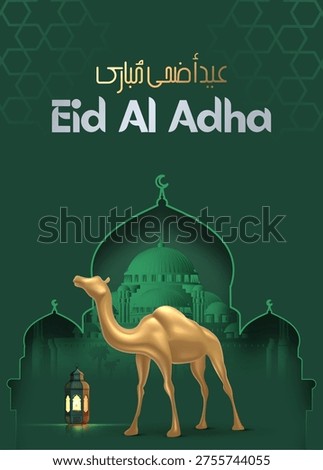 Eid Al Adha poster with green Islamic arch background and 3D golden camel with lantern