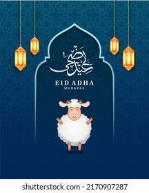 Eid Al Adha Poster With Sheep, Mosque And Lantern Illustration