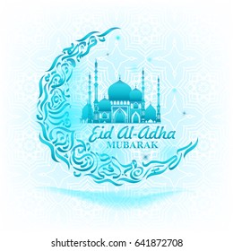 Eid Al Adha. Ramadan Greeting Card. Mosque Vector illustration. Islamic background. Holy Month. Eastern style. Design.