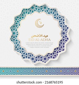 Eid Al Adha realistic round shape background with Arabic style border and Cresent Moon