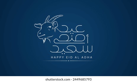 Eid al adha saeed greetings card for muslim with goat face 